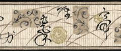 Black and Gold Abstract Wallpaper Border 30374100