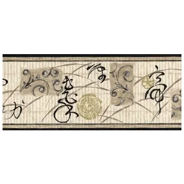 Black and Gold Abstract Wallpaper Border 30374100